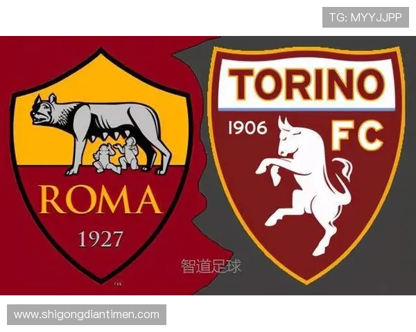 都灵与罗马对决首发阵容解析及战术分析