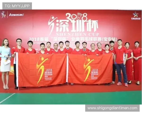 深圳羽毛球队在杯赛中的战术分析与表现评估
